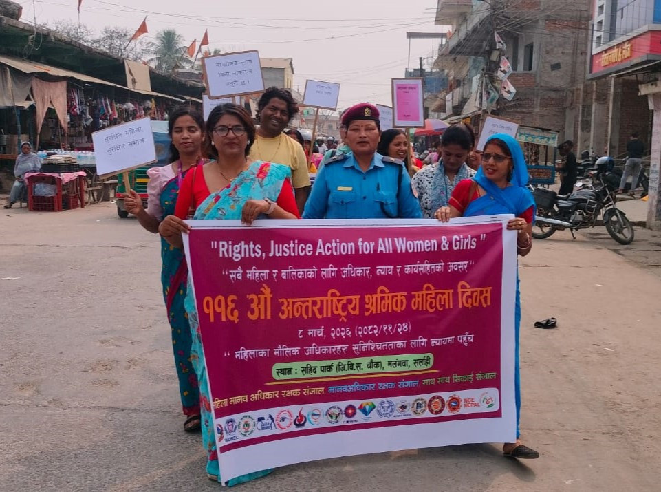 116th International Women's Day